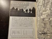 比叡山