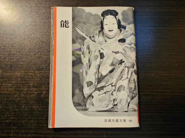 青い鳥文庫】【みらい文庫】【ポプラ社】他、文庫本19冊 児童
