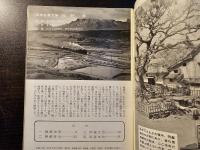 阿蘇