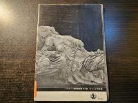 様式の歴史 : 西洋美術