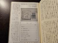 信貴山縁起繪卷
