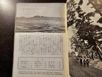 男鹿半島