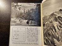 上高地