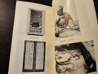 氷見の文化財