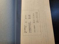 氷見の文化財