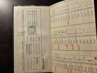 日本刀工年表
