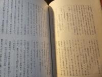 良寛詩集訳