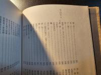 良寛の詩境