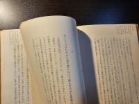 良寛和尚の人と歌