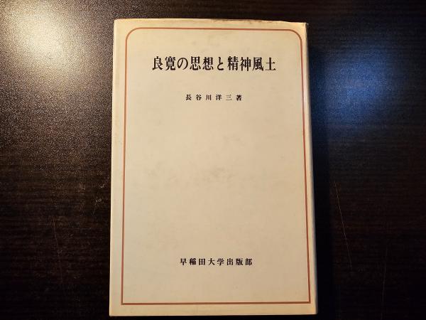 ライナア・マリア・リルケ全集(ライナア・マリア・リルケ[著