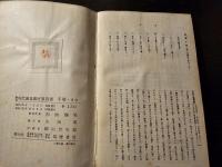 手筋・ヨセ