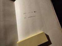攻めとシノギ : 中盤からの勝負のコツ
