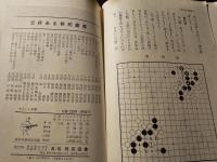 やさしい手筋 : これだけは知っておきたい