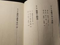 攻防の感覚