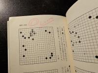 攻防の感覚