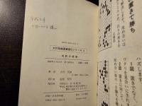 攻防の感覚