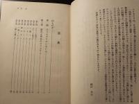 振かわり必勝法