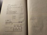 振かわり必勝法