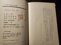 一手で決まる手筋