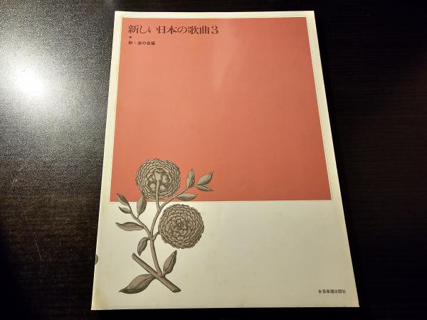 江戸川乱歩 全集 全15巻 月報揃い : 刊行記念 横尾忠則 イラスト 江戸川乱歩 全集 全15巻 月報揃い : 刊行記念 横尾忠則 イラスト