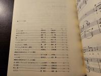 新しい日本の歌曲