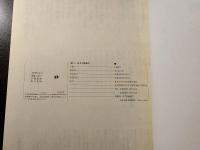 新しい日本の歌曲
