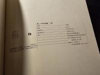 新しい日本の歌曲