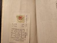 Uボート977 : 独逸潜水艦長の手記