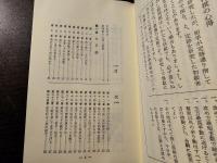 一人で遊べる詰将棋