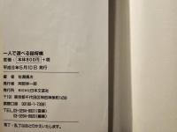 一人で遊べる詰将棋