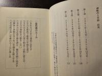 逆転の5手詰
