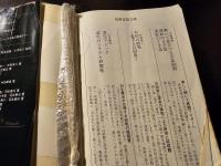 読みを鍛える7手詰 200問