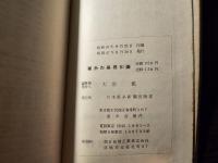 蚕糸の基礎知識