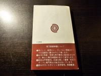 初段への条件