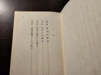 囲碁格言の実践活用