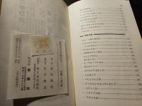 囲碁格言の実践活用