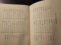 強くなる手筋