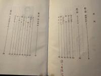 俗筋を正しく