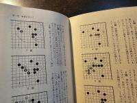 俗筋を正しく