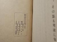 北洋紅鮭漁業、現下の情勢は其全面的企業統制を必要とする