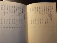 大竹英雄