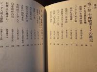 武宮正樹