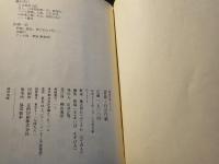 置碁 - 白の作戦