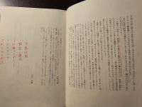 序盤からの戦い