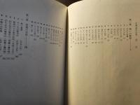 中盤攻防の手筋
