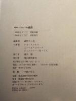 ヨーロッパの祝祭