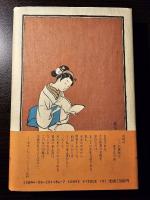 心にのこるいろんな話