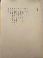 心にのこるいろんな話