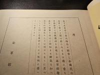 海軍館大壁畫史