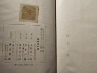 商船の形態